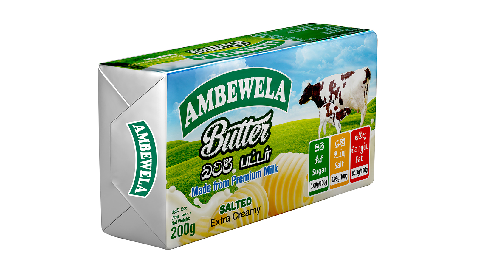 Dairy Company Homepage